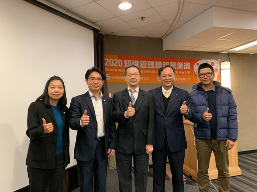 圖一_20200205知識管理標竿案例分享說明會講師群合影,左至右依序為叡揚資訊林立婷顧問、中華汽車人力培訓中心陳英昭總監、叡揚資訊陳世安執行長、SGS黃世忠資深副總裁與台灣國際造船林秋廷工程師。