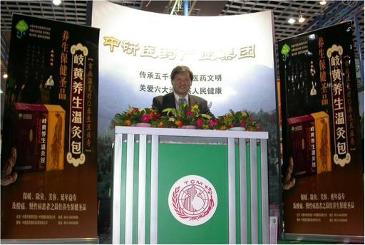 李春興博士分享中醫養生保健經驗。