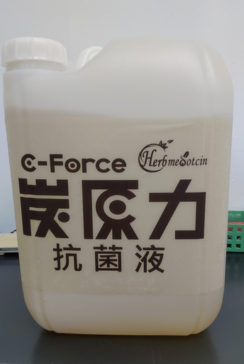 海洋大學技術衍生新創公司「炬銨生物科技有限公司」及校友企業「巨翎國際有限公司」捐贈海大無毒、不刺激的「炭原力」抗菌液,供學校師生使用,為防疫工作增添利器。