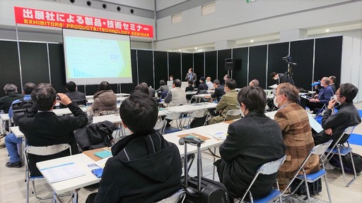 2020臺灣綠色能源解決方案產品發表會現場盛況