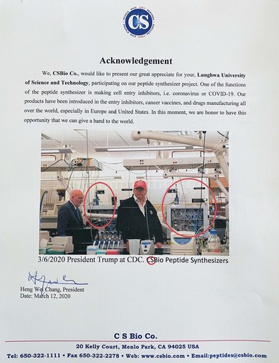 川普總統視察CDC,正巧和美國CSBio公司與龍華科大合作開發胜肽合成儀同框。該公司致函感謝學校在IOT及自動化功能的協助。