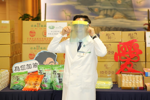 花蓮慈濟醫院林欣榮院長,感恩高雄慈濟志工贈送三百個自製防飛沫拋棄式防護面罩相挺。
