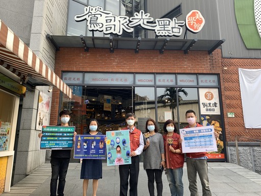 鶯歌區公所區長周晉平.協同課長里長防疫宣導