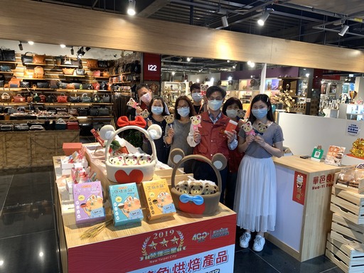 華邑食品.榮獲新北市特色烘焙產品三星獎