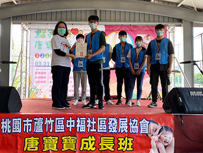 龍華科大藍鵲志工、益幸福志工團與桃園市唐氏症家長協會合作,用愛心點亮唐寶寶希望之光。