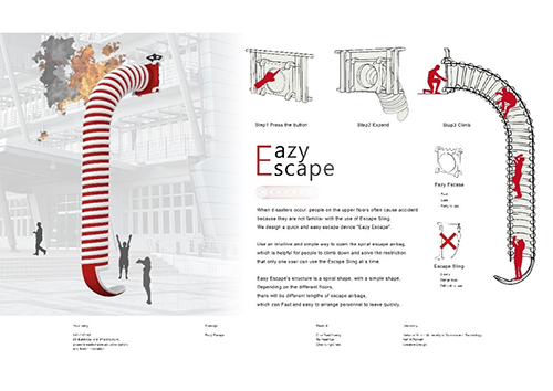 設計技優領航專班「Easy_Escape」作品