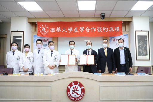 南華大學與大林慈濟醫院產學合作,攜手培育運動傷害防護人才,簽約儀式合影。由南華大學林聰明校長(右3)與大林慈濟醫院簡瑞騰副院長(左5)進行簽約儀式