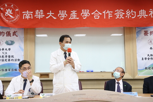 南華大學與大林慈濟醫院產學合作,攜手培育運動傷害防護人才,簡瑞騰副院長致詞。