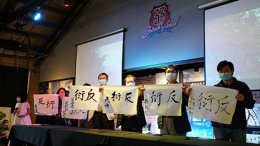 貴賓們以書法寫下「反衍」兩字,祝福畢業生們鵬程萬里