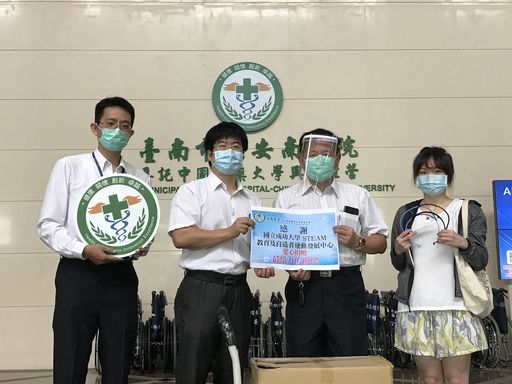 防疫見溫情 安南醫院感謝逾30間民間企業及團體踴躍捐贈物資 中央社訊息平台
