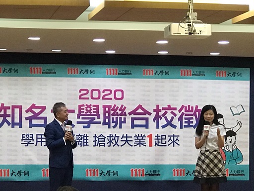 中華精測人資長葉惠菁,闡述頂尖科技人才的招募需求。