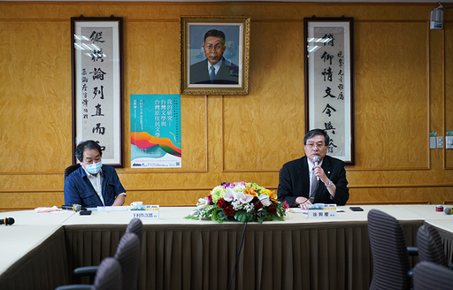 下村作次郎是應文大校長徐興慶之邀,擔任文大東亞人文社會科學研究院「華岡東亞講論會」首場講論會主講人