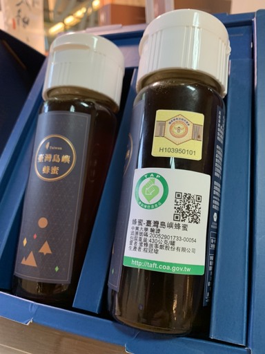 國產蜂蜜取得國內第一張身份證 中興大學領先頒發產銷履歷驗證證書