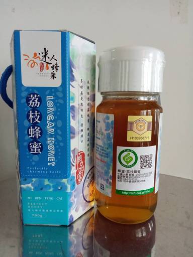 國產蜂蜜取得國內第一張身份證 中興大學領先頒發產銷履歷驗證證書