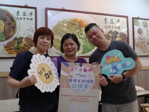 圖一:(左起)台北靈糧堂青年牧區張惠子師母、京盈牛老闆娘王盈俐、李志成牧師