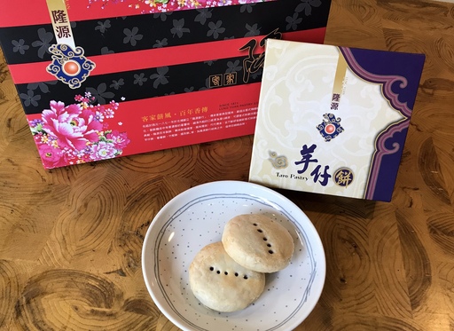新竹縣北埔商圈_百年隆源餅行