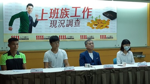 圖說:1111人力銀行媒體中心總經理何啟聖提醒上班族非典型就業型態,長久恐影響職涯。
