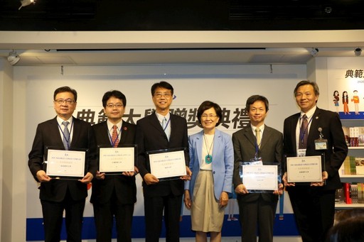 五所私校類典範大學獲表揚。