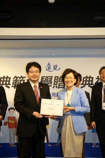 陳悅生主任秘書代表接受典範大學贈獎表揚。