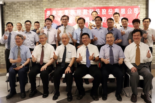長庚大學與程創科技簽約技轉,由包家駒校長(前排左三)、李明義教授(前排右二)及王書宏總經理(前排右三),林口長庚醫院溫明賢副院長(前排左二)、褚柏顯主任(前排左一)及多位師長都到場觀禮。