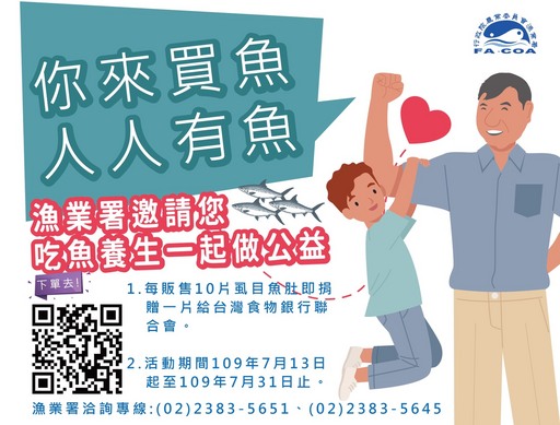 宣傳圖卡