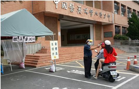 校區出入口管制與警衛測量體溫情形。
