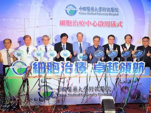 蔡長海董事長、洪明奇校長、周德陽院長、鄭隆賓執行長偕貴賓共同替細胞治療中心揭牌。