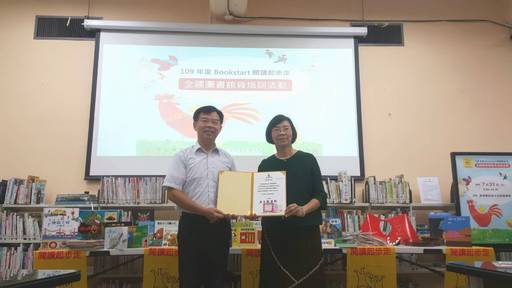 臺東縣政府與國家圖書館合作 用閱讀改變孩子的成長很關鍵
