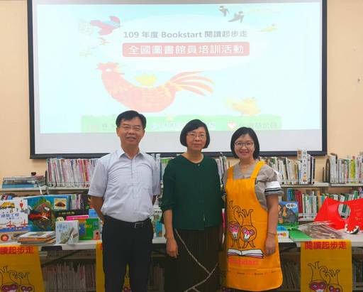 臺東縣政府與國家圖書館合作 用閱讀改變孩子的成長很關鍵
