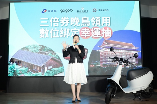 經濟部王美花部長