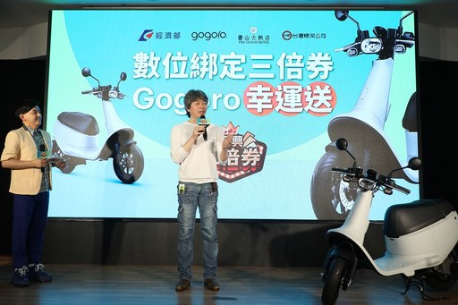 Gogoro商務長