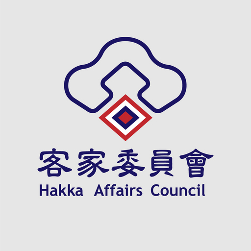 客家向原住民族致敬意象會徽