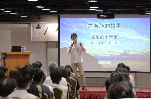 張榮發基金會「公益沙龍藝文好時光」活動,邀請謝哲青老師分享大航海時代的故事。
