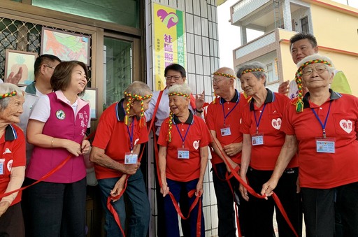 據點幫我找到新生活新園鄉2社區照顧關懷據點歡喜揭牌 中央社訊息平台