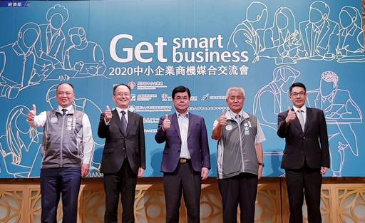 桃園市工商發展投資策進會總幹事陳家濬(左起)、日本台灣交流協會台北事務所首席副代表星野光明、經濟部中小企業處主秘陳國樑、桃園副市長高安邦、工研院產服中心副執行長傅如彬都親自出席活動