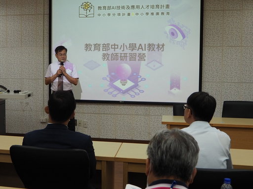 南大李建樹教授說明計畫內容