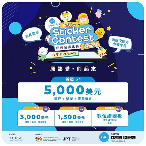 獎項獎金圖檔