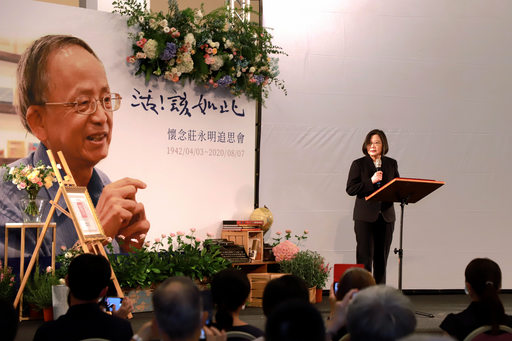總統蔡英文致詞