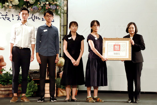 總統蔡英文頒贈褒揚令,由莊永明老師家屬代表受贈