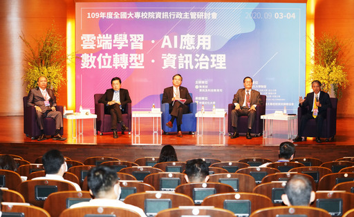 文大徐興慶校長(中)、東華大學趙涵捷校長(左二)、台北商業大學張瑞雄校長(左一)、中國科技大學唐彥博校長(右一)、淡江大學葛煥昭校長(右二),對談「CEO對校園資訊治理的期望」