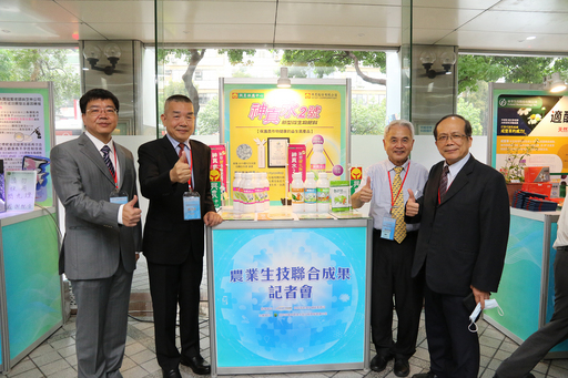 中興大學黃振文副校長(右1)、興農公司顏子芳總經理(左2)獲頒「產學鏈結合作獎」,與中央研究院吳金洌客座講座(右2)、興農公司蔡至勇協理(左1)合影
