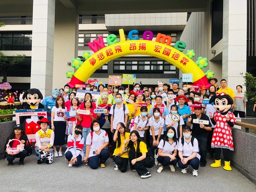 宏國德霖科大今日辦理迎大一新生活動,以「打造夢幻遊樂園」為主題,勉勵青年學子「做什麼、要像什麼」。