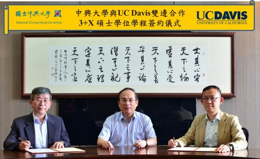 在興大楊長賢副校長(中)推動之下,由前國際處陳牧民國際長(右)及生科中心陳健尉主任(左)為代表,共同完成3+X 碩士學位學程MOU簽約。