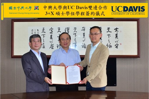 在興大楊長賢副校長(中)推動之下,由前國際處陳牧民國際長(右)及生科中心陳健尉主任(左)為代表,共同完成3+X 碩士學位學程MOU簽約。