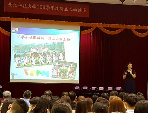 景文科大校長洪久賢勉新生以「主動學習、多閱讀與思考實踐」迎向未來。
