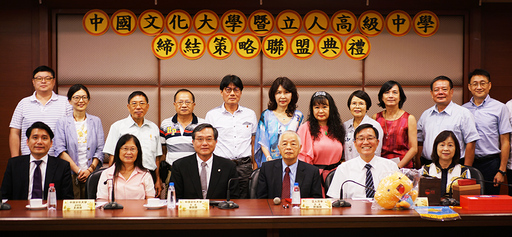 文大相當重視與高中簽訂策略聯盟,徐興慶校長、王淑音副校長及方元沂教務長均出席與立人高中的簽約典禮。