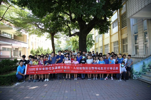 愛護樹木在地環境攜手行動移除入侵植物