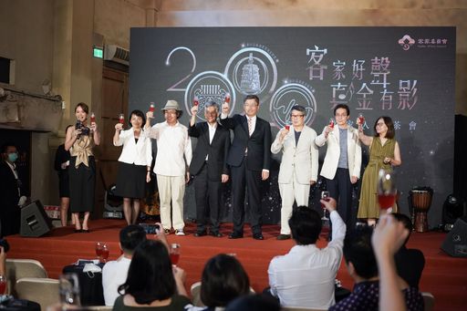 客家委員會今(16)日辦理「客家好聲 真金有影」,客委會主委楊長鎮與入圍者共同舉杯,預祝大家順利鍍金