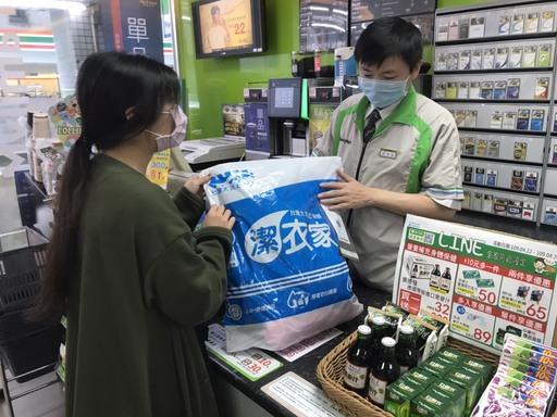 潔衣家首次與現代婦女基金會共同推出「愛心歡洗捐」活動,邀請所有朋友在超商送洗衣物時,順手做公益幫助受暴媽媽與孩子