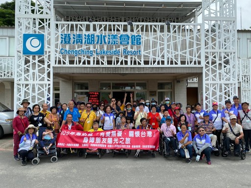 南投縣救國團幫助身障朋友走出戶外勇敢築夢